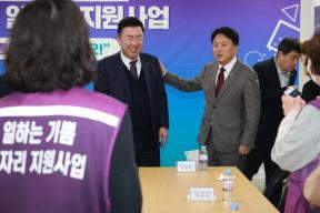 20260309 - 일하는 기쁨 관계자 간담회(충북테크노파크, 도지사) 의 사진