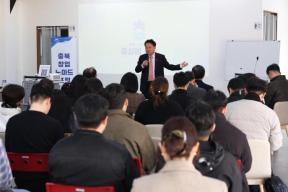 20260312 - 충북창업 노마드포럼(괴산 농소막 도지사) 의 사진