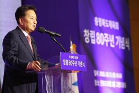 20260312 - 충북체육회 창립80주년 기념식(엔포드호텔 도지사) 의 사진