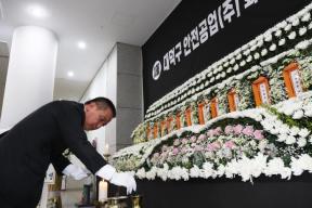 20260326 - 대전화재 희생자 합동분향소 조문(대전시청 도지사) 의 사진