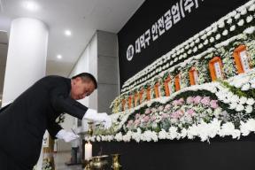 20260326 - 대전화재 희생자 합동분향소 조문(대전시청 도지사) 의 사진