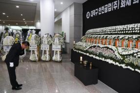 20260326 - 대전화재 희생자 합동분향소 조문(대전시청 도지사) 의 사진