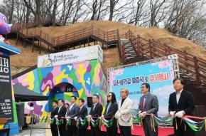 20260330 - 당산생각길 열림식 및 걷기행사(당산생각길 도지사) 의 사진