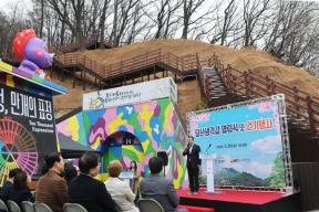 20260330 - 당산생각길 열림식 및 걷기행사(당산생각길 도지사) 의 사진