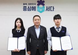 20260330 - 충북지방기능경기대회 선수단 선서식(여는마당 도지사) 의 사진