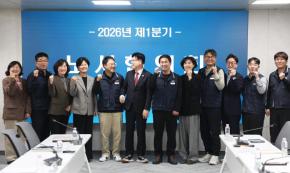 20260330 - 2026년 1분기 노사협의회(회의실2 행부) 의 사진