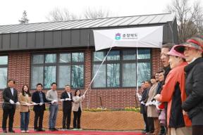 20260401 - 충북정원교육센터 개소식(미원, 도지사) 의 사진
