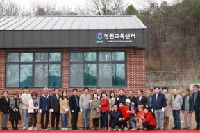 20260401 - 충북정원교육센터 개소식(미원, 도지사) 의 사진