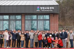 20260401 - 충북정원교육센터 개소식(미원, 도지사) 의 사진