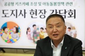 20260401 - 공공형 키즈카페 조성 및 아동돌봄 관계자 간담회(청주, 도지사) 의 사진