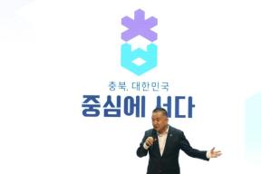 20260401 - 4월 직원조회(문화홀 도지사) 의 사진