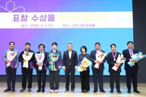 20260401 - 4월 직원조회(문화홀 도지사) 의 사진