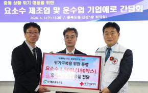 20260401 - 요소수 제조업 및 운수업 기업애로 간담회(회의실1 경부) 의 사진