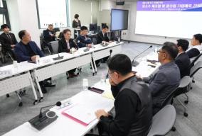 20260401 - 요소수 제조업 및 운수업 기업애로 간담회(회의실1 경부) 의 사진