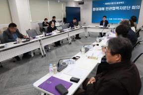 20260406 - 충청북도 중대재해민관협력단 회의(회의실1, 행정) 의 사진