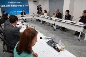 20260406 - 충청북도 중대재해민관협력단 회의(회의실1, 행정) 의 사진