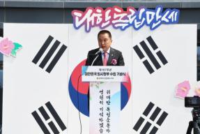 20260411 - 대한민국 임시정부 수립 기념식(청남대 도지사) 의 사진