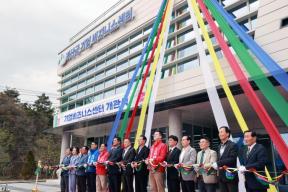 20260414 - 괴산군기업비즈니스센터 개관식(괴산 도지사) 의 사진