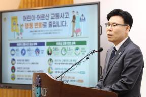 20260420 - 교통안전 관련 언론브리핑(행부 브리핑룸) 의 사진