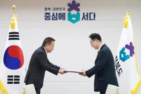 20260420 - 산업정책협력관 임용장 수여(여는마당 도지사) 의 사진