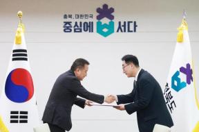 20260420 - 산업정책협력관 임용장 수여(여는마당 도지사) 의 사진