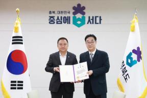 20260420 - 산업정책협력관 임용장 수여(여는마당 도지사) 의 사진