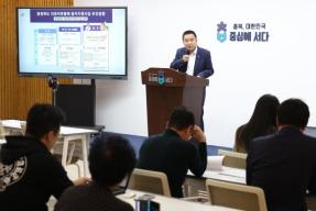 20260421 - 현안 관련 언론브리핑(브리핑룸 도지사) 의 사진