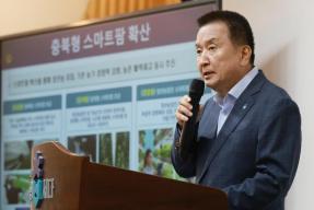 20260429 - 충북형 스마트팜 보급사업 관련 브리핑(브리핑룸, 도지사) 의 사진