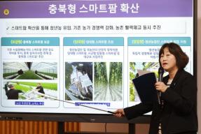 20260429 - 충북형 스마트팜 보급사업 관련 브리핑(브리핑룸, 도지사) 의 사진