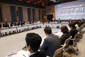20260430 - 권한대행 체제 전환 관련 주요간부회의(대회의실, 행정) 의 사진