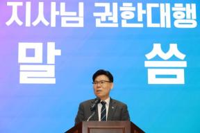 20260506 - 5월 직원조회(문화홀, 권한대행) 의 사진
