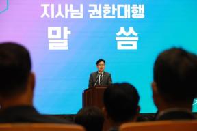 20260506 - 5월 직원조회(문화홀, 권한대행) 의 사진