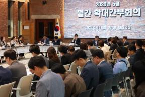 20260511 - 확대간부회의(대회의실, 권한대행) 의 사진