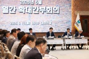 20260511 - 확대간부회의(대회의실, 권한대행) 의 사진