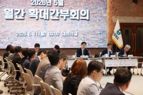 20260511 - 확대간부회의(대회의실, 권한대행) 의 사진