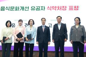 20260514 - 제25회 식품안전의 날 기념식(대회의실 경부) 의 사진