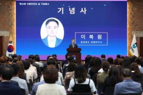 20260514 - 제25회 식품안전의 날 기념식(대회의실 경부) 의 사진