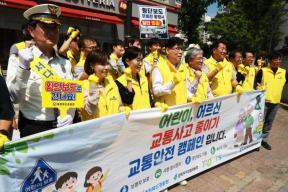 20260518 - 교통안전문화 하굣길 캠페인(금천동 행부) 의 사진