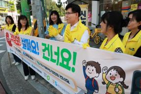 20260518 - 교통안전문화 하굣길 캠페인(금천동 행부) 의 사진