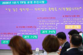 20260521 - 자살예방 대책마련 TF 회의(회의실1, 권한대행) 의 사진