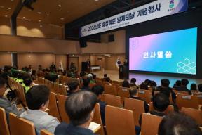 20260522 - 2026년 방재의날 기념행사(문화홀, 권한대행) 의 사진