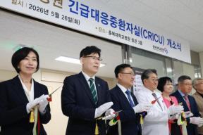 20260526 - 충북대병원 긴급대응중환자실 개소식(충북대병원, 권한대행) 의 사진