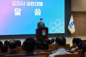 20260601 - 6월 직원조회(문화홀, 권한대행) 의 사진