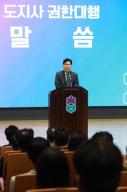 20260601 - 6월 직원조회(문화홀, 권한대행) 의 사진