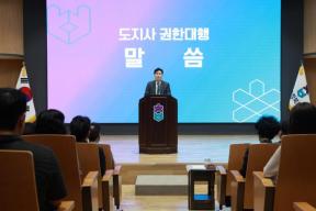 20260601 - 6월 직원조회(문화홀, 권한대행) 의 사진