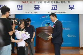 20260604 - 신용한 도지사 당선인 당선증 교부식(충북선관위, 당선인) 의 사진