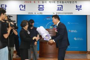 20260604 - 신용한 도지사 당선인 당선증 교부식(충북선관위, 당선인) 의 사진