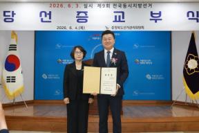 20260604 - 신용한 도지사 당선인 당선증 교부식(충북선관위, 당선인) 의 사진