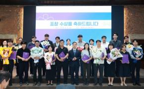 20260605 - 2026년 제31회 환경의 날 기념식(대회의실 경부) 의 사진