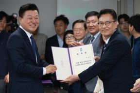 20260610 - 제37대 도지사직 인수위원회 위촉식(충북연구원, 당선인) 의 사진
